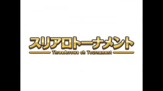 冒頭2分無料